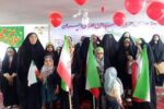ویژه برنامه میلاد باسعادت حضرت معصومه (س) و روز دختر