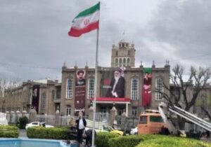 اهتزاز پرچم مقدس جمهوری اسلامی ایران در میدان ساعت