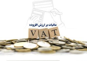 توزیع بیش از ۱۰۴ هزار میلیارد ریال عوارض ارزش افزوده برای توسعه و عمران استان مرکزی