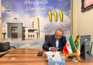 ابراهیم سلیمانی مدیرعامل آبفای آذربایجان شرقی پاسخگوی مستقیم مطالبات مردمی در سامد شد