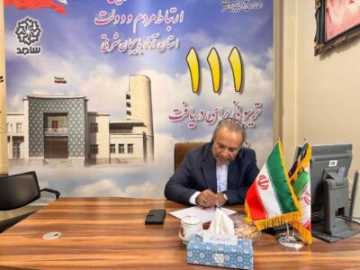 ابراهیم سلیمانی مدیرعامل آبفای آذربایجان شرقی پاسخگوی مستقیم مطالبات مردمی در سامد شد