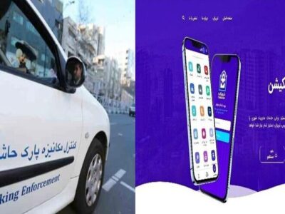 ثبت بیش از یک میلیون مورد پارک حاشیه‌ای در تبریز طی یک سال گذشته