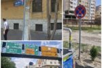 ادامه ساماندهی تابلوهای ترافیکی در مناطق ۱ و ۳ تبریز
