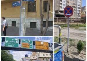 ادامه ساماندهی تابلوهای ترافیکی در مناطق ۱ و ۳ تبریز
