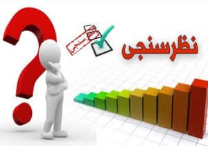 رضایت شهروندان از وضعیت روشنایی معابر تبریز چندان مطلوب نیست