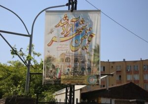 فضاسازی سطح منطقه ۷ به مناسبت گرامیداشت سالروز آزادسازی خرمشهر