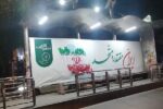 ساماندهی ایستگاه‌های اتوبوس محدوده مرکزی تبریز