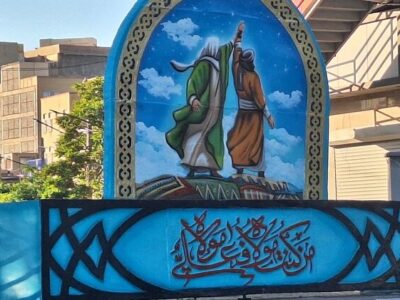 نصب المان عید غدیر خم در پل "قاری" تبریز