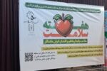 برگزاری ویژهبرنامه هفته سلامت در فرهنگسرای فرشته