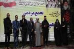 اجتماع بزرگ شمالغرب تبریز