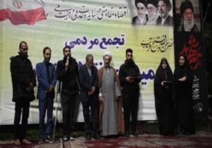 اجتماع بزرگ شمالغرب تبریز