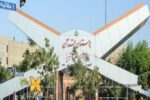 کسب رتبه نخست معاونت فرهنگی و هنری شهرداری منطقه ۷ تبریز در میان مناطق دهگانه در سال ۱۴۰۴