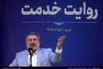 پیروزی در «جنگ روایتها» مورد اعتراف دشمن است/ موفقیت در روایت جنگ، باید به روایت مذاکره و بازسازی تعمیم یابد