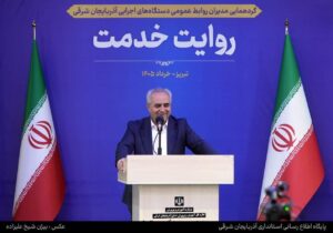 راه اندازی مرکز افکارسنجی و پژوهشی در استان پیگیری شود/ همه تصمیمات باید پیوست رسانه‌ای داشته باشند