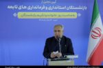 حفظ جایگاه و حرمت همکاران بازنشسته وظیفه انسانی ما است
