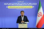 تلاش میکنیم پلی راهگشا میان بازنشستگان و استانداری باشیم