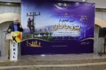 کارکنان عملیاتی، پیشگامان تأمین برق پایدار و خدمت‌رسانی به مردم