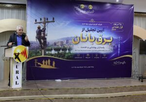 کارکنان عملیاتی، پیشگامان تأمین برق پایدار و خدمترسانی به مردم