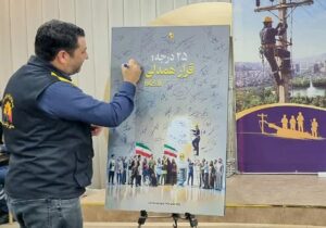 برق بانان برق تبریز به پویش صرفهجویی انرژی پیوستند