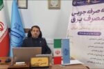 مدیریت مصرف برق نیازمند همدلی و مشارکت همه شهروندان است