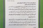 تقدیر مدیرکل تبلیغات اسلامی آذربایجان شرقی از مدیرعامل آبفای استان برای نقشآفرینی مؤثر در برگزاری موکبهای خدمترسانی تبریز