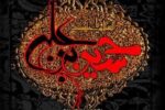 پیام تسلیت مدیرعامل شرکت آب و فاضلاب آذربایجان شرقی به مناسبت تاسوعا و عاشورای حسینی