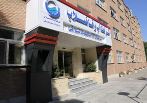 جوابیه شرکت آب و فاضلاب آذربایجان شرقی درخصوص خبر منتشرشده در خبرگزاری تسنیم