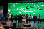 همایش بزرگ حیدریون برگزار شد