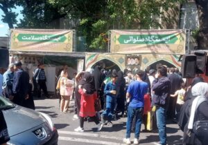 برپایی ایستگاه صلواتی و ایستگاه سلامت در میدان ساعت