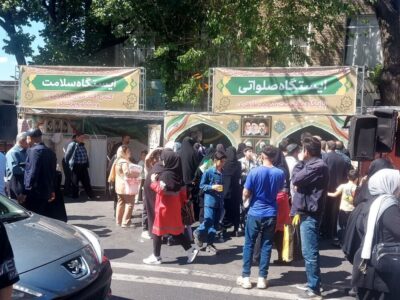 برپایی ایستگاه صلواتی و ایستگاه سلامت در میدان ساعت