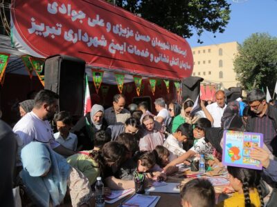 برگزاری غرفه فرهنگی آموزشی سازمان آتش نشانی تبریز