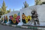 زیباسازی دیوارهای محوطه بیرونی فرهنگسرای ارم در منطقه ۱۰