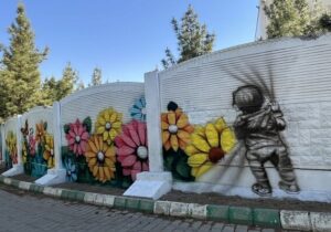 زیباسازی دیوارهای محوطه بیرونی فرهنگسرای ارم در منطقه ۱۰