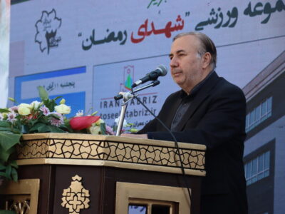 شهرداری تبریز بار بسیاری از مسئولیتهای فرهنگی و ورزشی شهر را به دوش میکشد