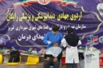 ‎استقبال شهروندان از نخستین روز اردوی جهادی پزشکی و دندانپزشکی رایگان در خلجان