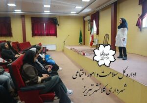 اجرای طرح غربالگری سرطان سینه در خانه سلامت ارم/ تاکید بر پیشگیری و آگاهیبخشی