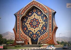 دستور شهردار تبریز برای طراحی و نصب المان «تبریز، شهر جهانی فرش» در ورودی جنوب‌شرق شهر