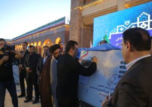 تمبر یادبود عمارت کلاهفرنگی رونمایی و ابطال شد