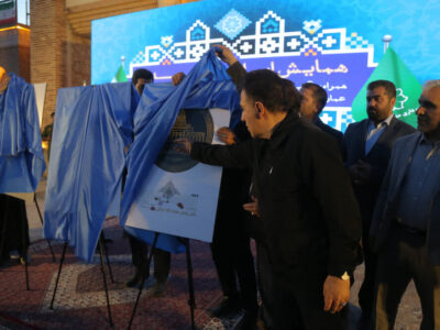 “قصه‌ی باغ‌شمال” ورق خورد؛ رونمایی از پوستر کتاب جامع عمارت کلاه‌فرنگی