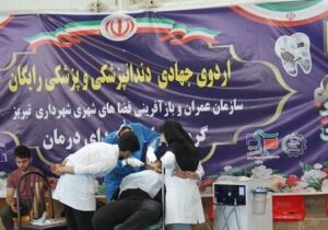 روایت دو روز خدمت جهادی در خلجان/ از ویزیت رایگان تا احیای امید اجتماعی