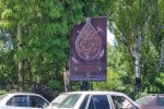 فضاسازی سطح حوزه شهرداری منطقه یک به مناسبت ایام محرم