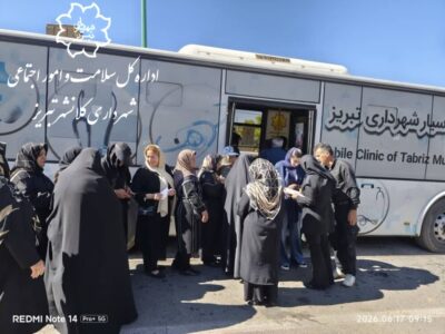 استقرار کلینیک سیار سلامت با حضور پزشکان متخصص در بهمن‌آباد تبریز