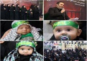 برگزاری مراسم مادران عاشورایی و شیرخوارگان حسینی به یاد شیرخواران شهید جنگ تحمیلی اخیر