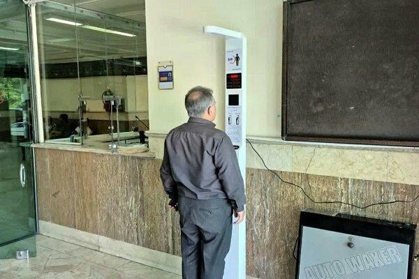 راه اندازی دستگاه سنجش BMI با هدف ارتقای سلامت عمومی راه اندازی دستگاه سنجش BMI با هدف ارتقای سلامت عمومی
