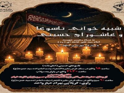 شبیه‌خوانی تاسوعا و عاشورای حسینی با مشارکت شهرداری منطقه ۱۰ تبریز برگزار می‌شود