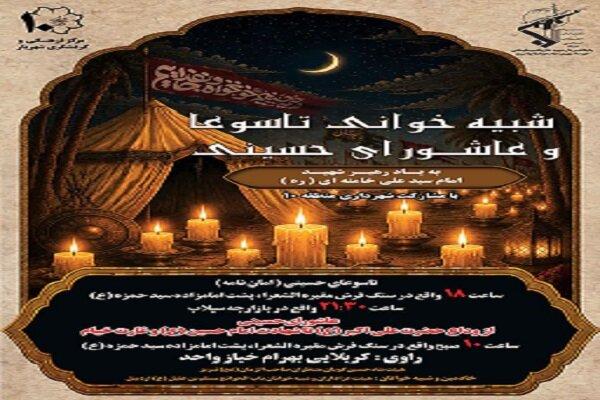شبیه‌خوانی تاسوعا و عاشورای حسینی با مشارکت شهرداری منطقه ۱۰ تبریز برگزار می‌شود