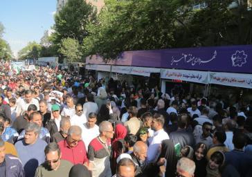 پیادهروی خانوادگی غدیر خم/منطقه۲