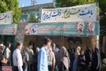 برپایی موکب در پیادهروی بزرگ عید سعید غدیر خم/منطقه ۹
