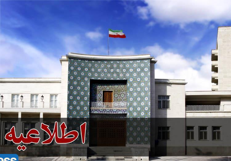 قابل توجه افراد معرفی شده سه برابر ظرفیت مرحله تکمیل ظرفیت دوازدهمین امتحان مشترک فراگیر دستگاه های اجرایی جهت بررسی مدارک