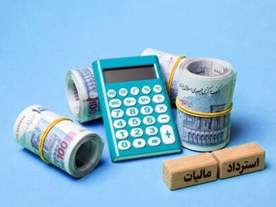 استرداد مالیات بر ارزش افزوده، از مهمترین سیاستهای حمایتی از تولید و صادرات است